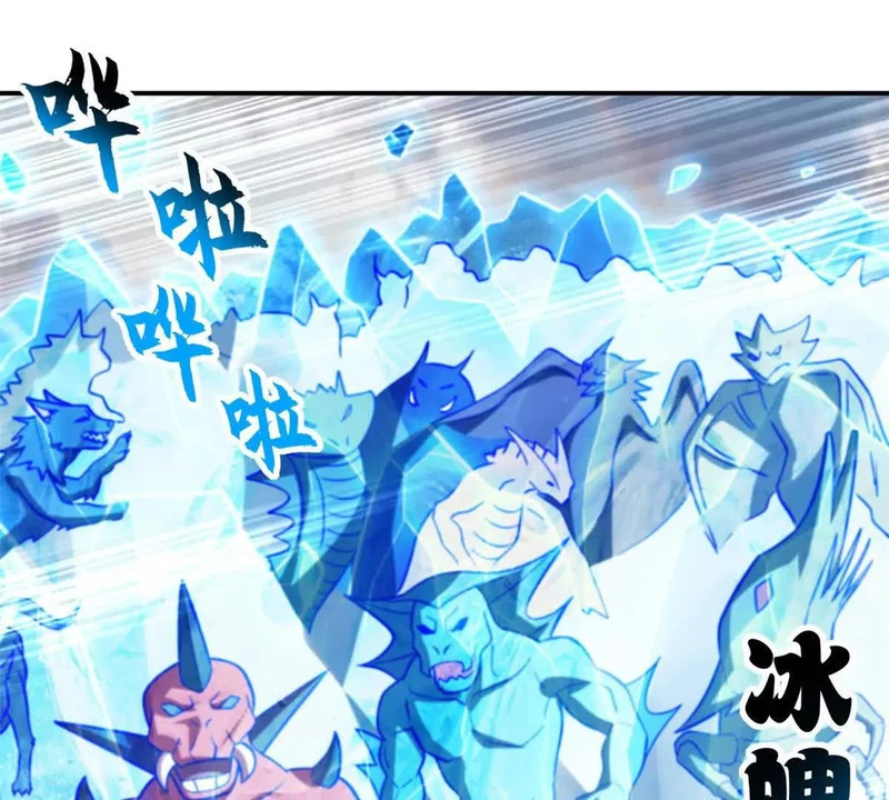 205 坐山 第14页