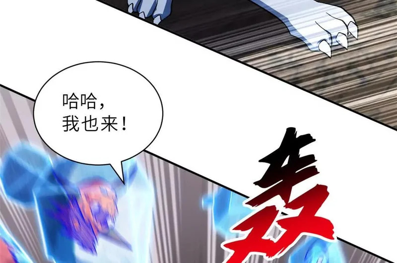 205 坐山 第17页