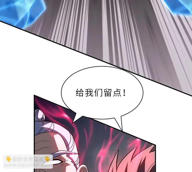 205 坐山 第20页