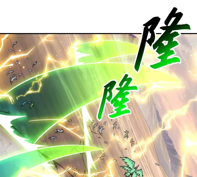 205 坐山 第24页