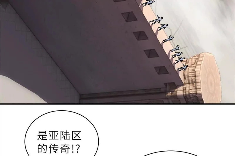 205 坐山 第27页