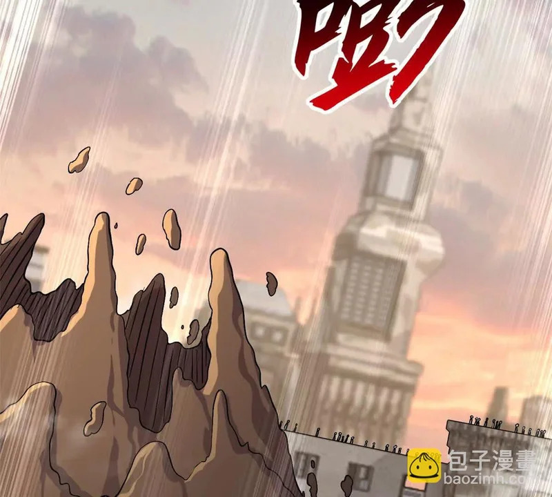 205 坐山 第30页