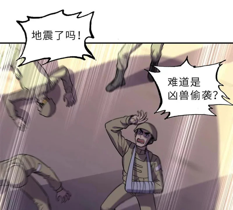 205 坐山 第32页