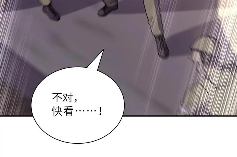 205 坐山 第33页