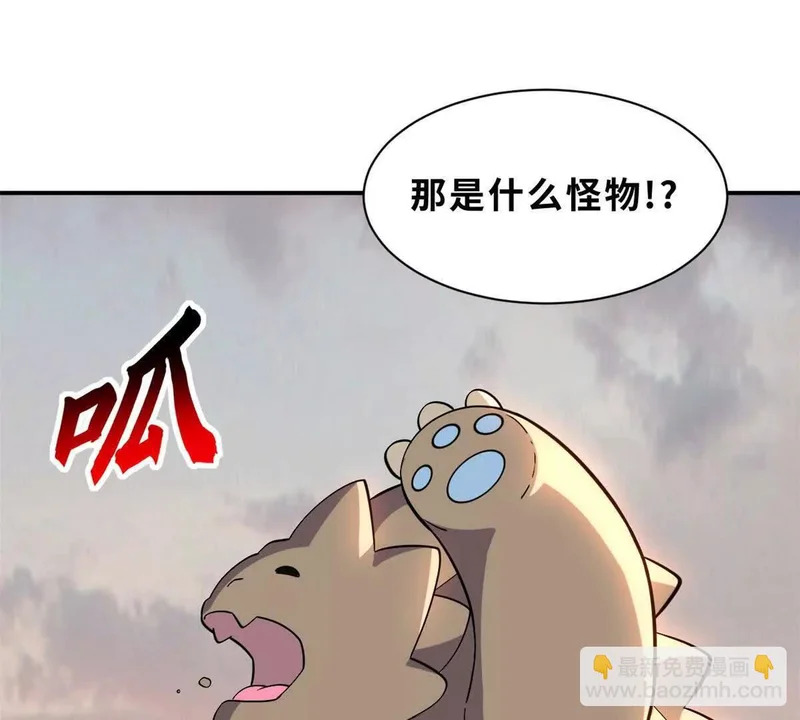 205 坐山 第34页