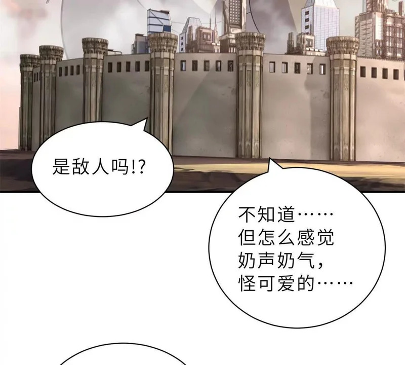 205 坐山 第36页