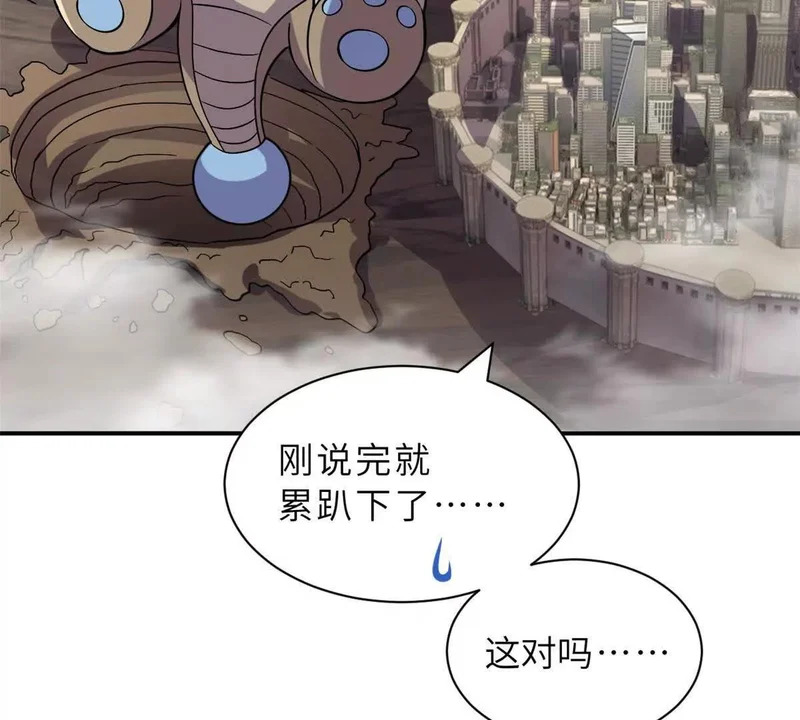 205 坐山 第40页