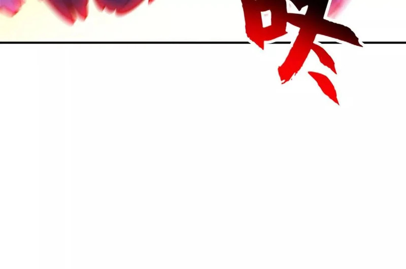 205 坐山 第43页