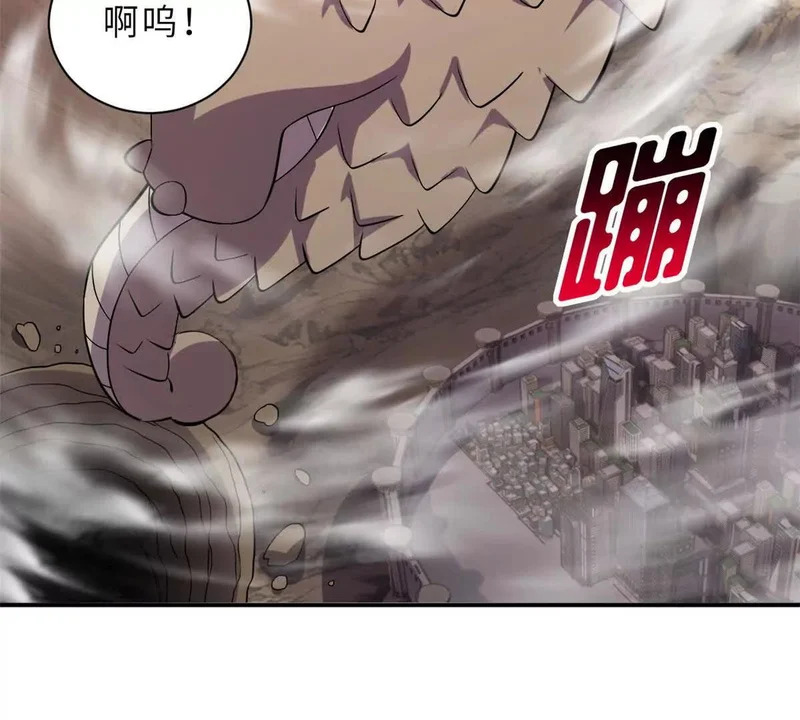 205 坐山 第56页