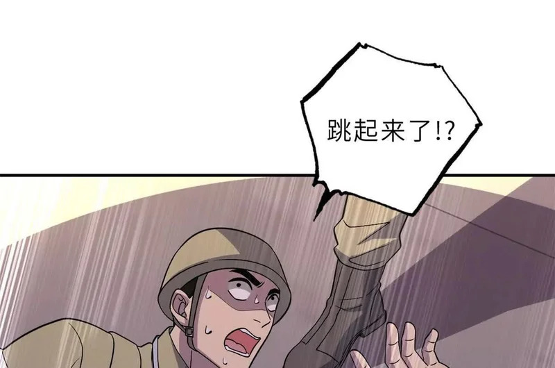 205 坐山 第57页