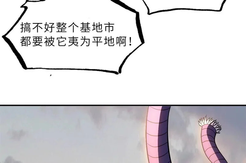 205 坐山 第59页