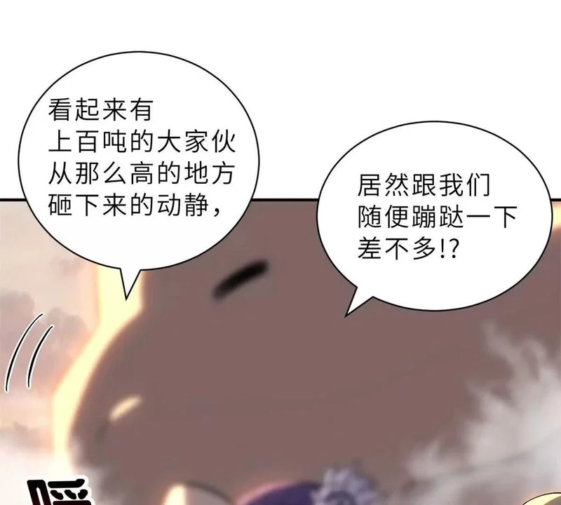 205 坐山 第62页
