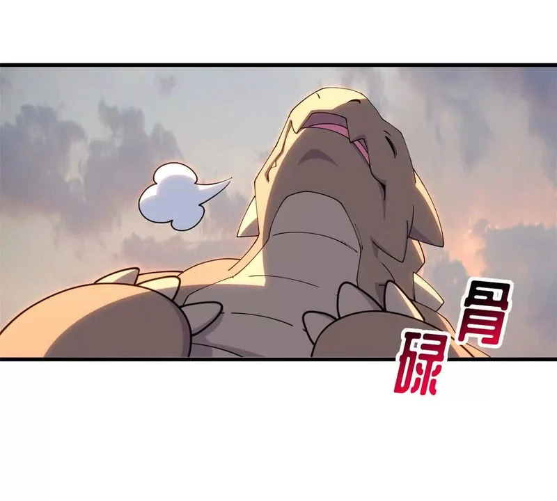 205 坐山 第64页