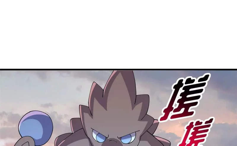 205 坐山 第65页