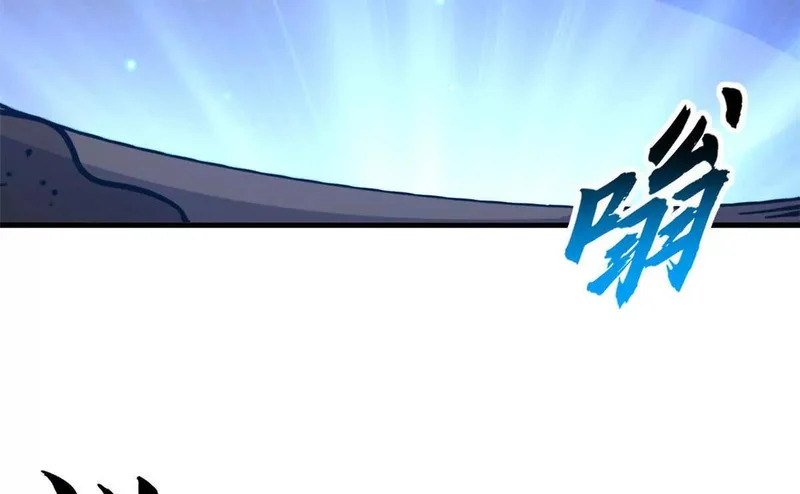 205 坐山 第67页