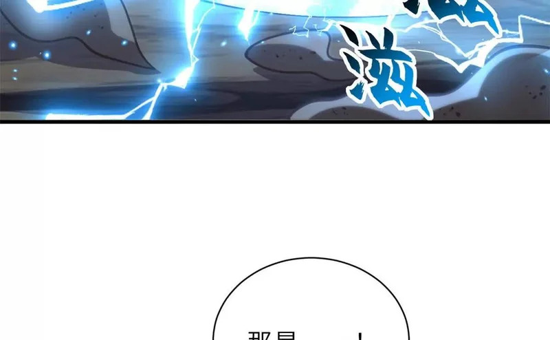 205 坐山 第69页