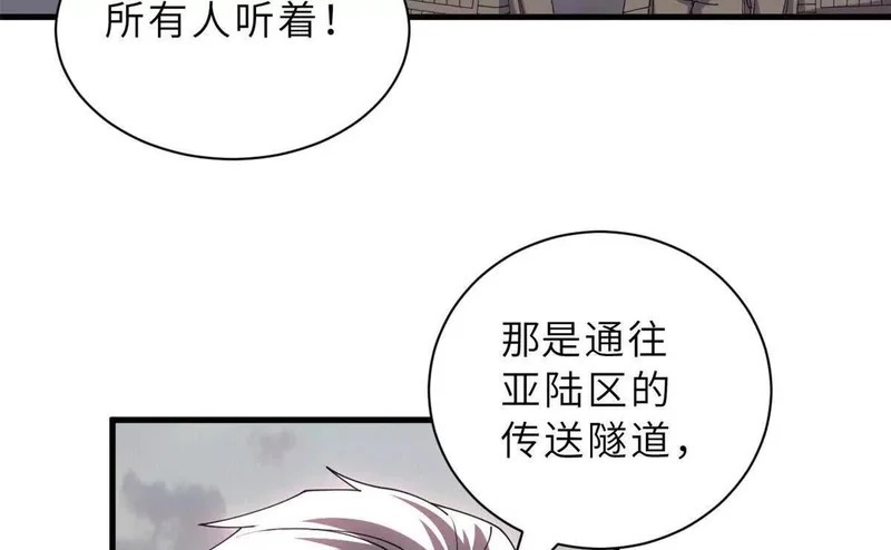 205 坐山 第71页