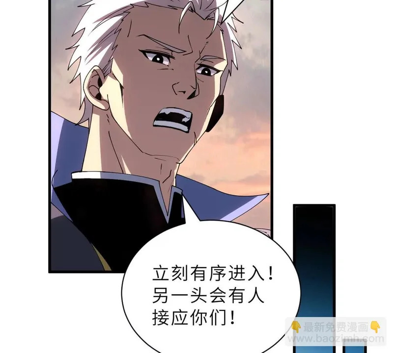 205 坐山 第72页