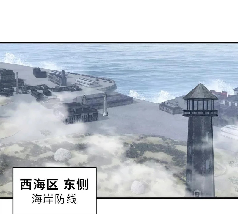 205 坐山 第74页