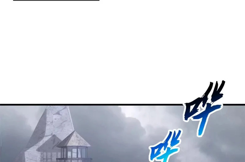 205 坐山 第75页