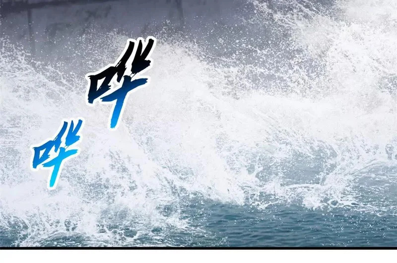 205 坐山 第77页