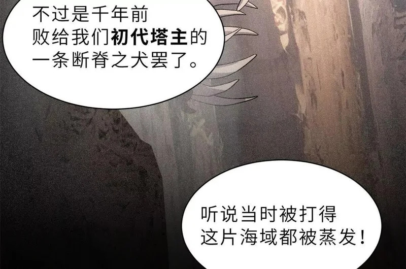 205 坐山 第87页