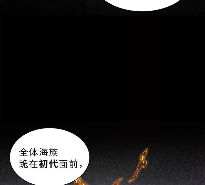 205 坐山 第88页