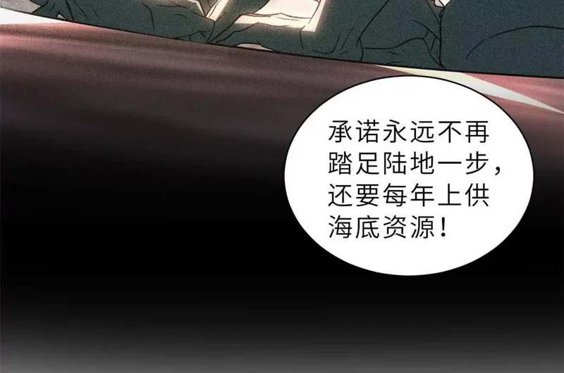 205 坐山 第91页