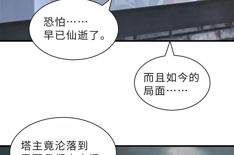 205 坐山 第95页