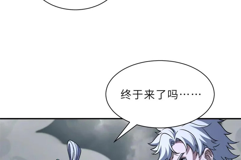 205 坐山 第107页
