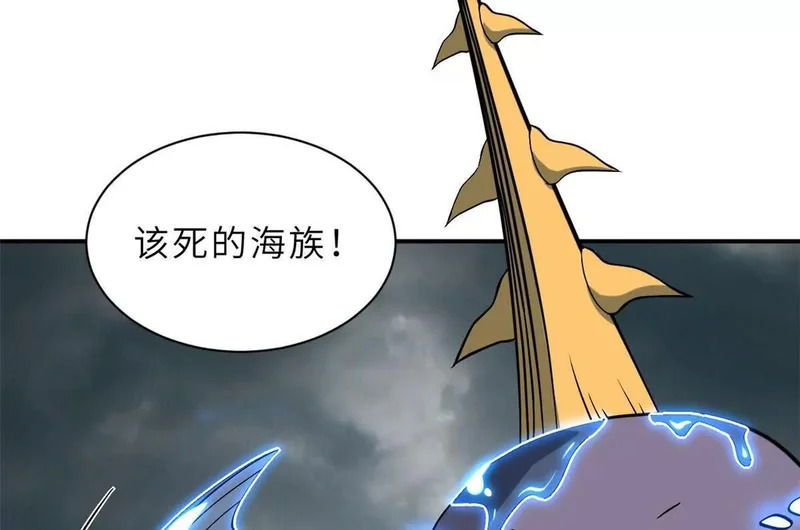 205 坐山 第109页