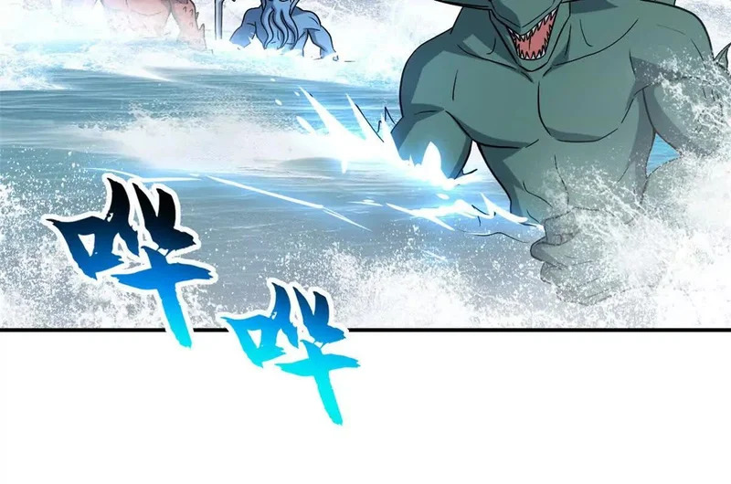 205 坐山 第111页