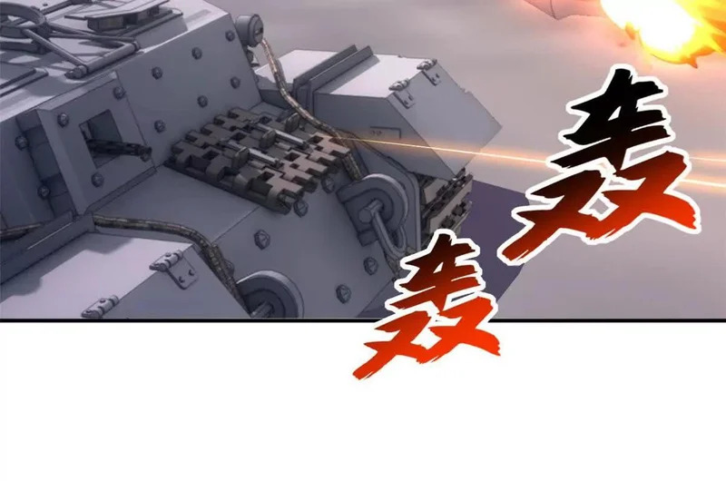 205 坐山 第113页