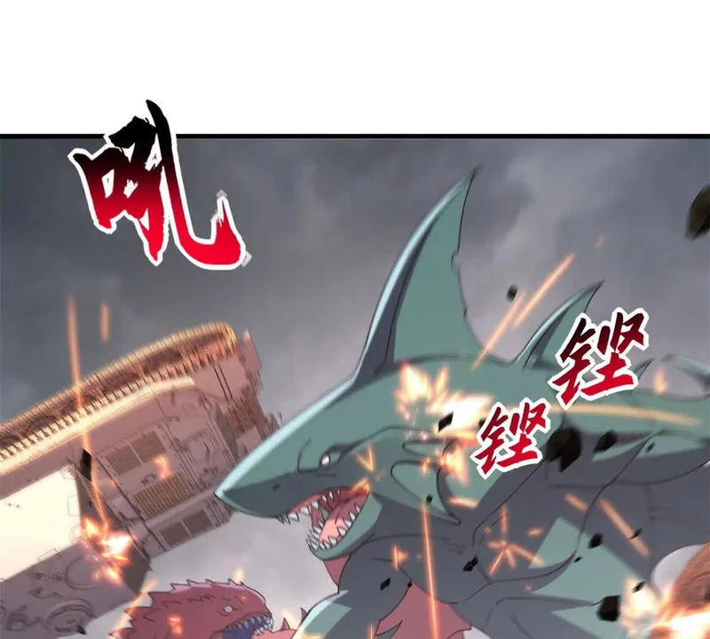 205 坐山 第114页