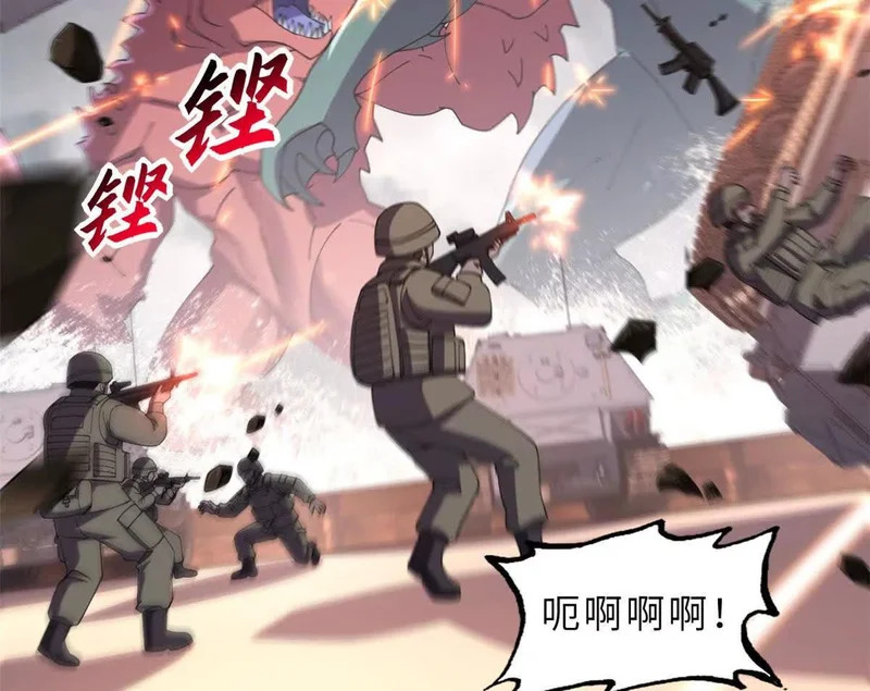205 坐山 第115页