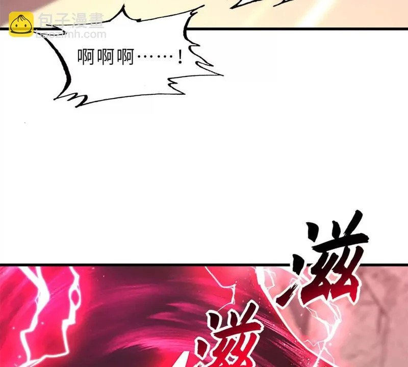 205 坐山 第116页