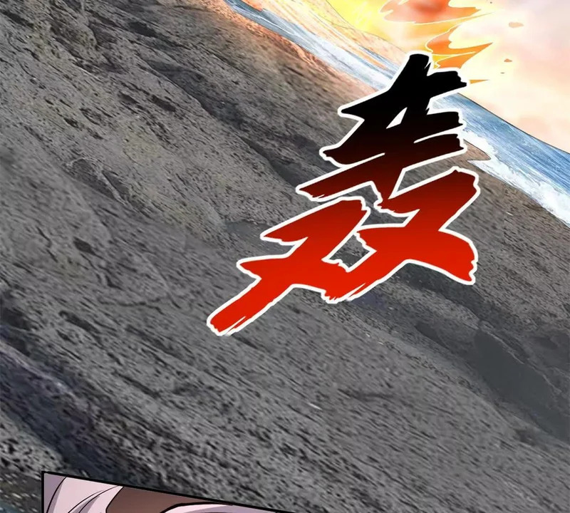 206 再遇千目罗刹 第12页