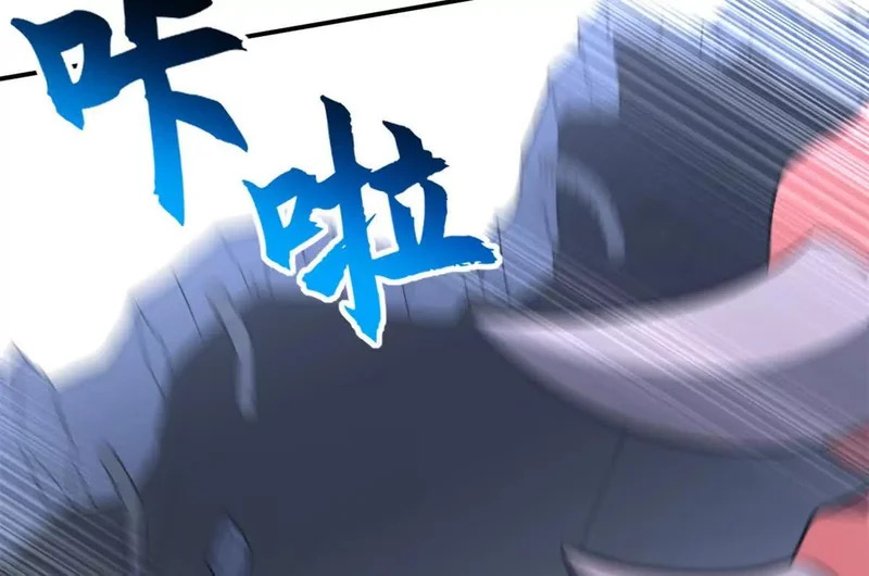 206 再遇千目罗刹 第71页