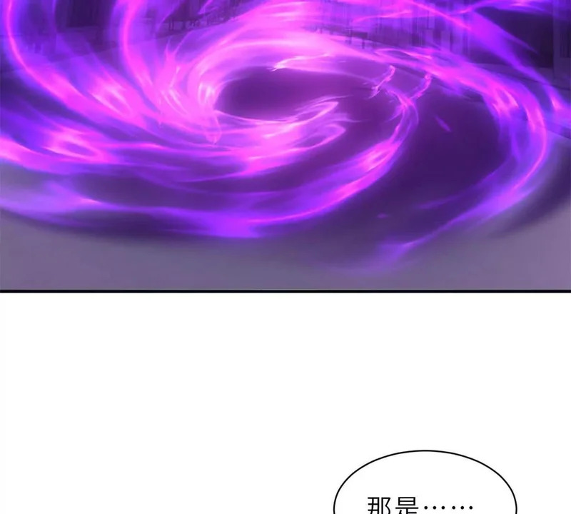 206 再遇千目罗刹 第108页