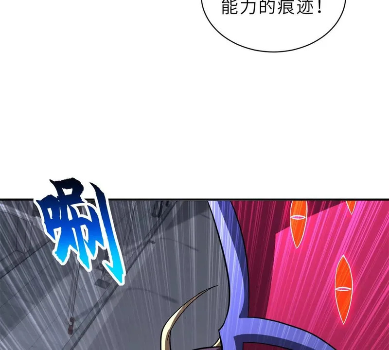 206 再遇千目罗刹 第110页