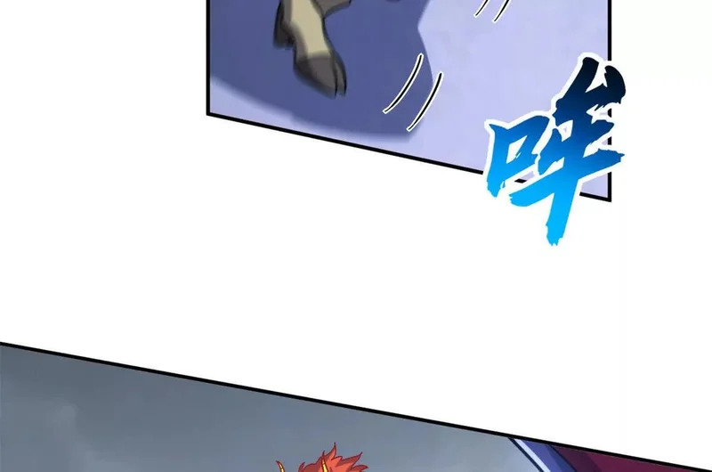 206 再遇千目罗刹 第115页