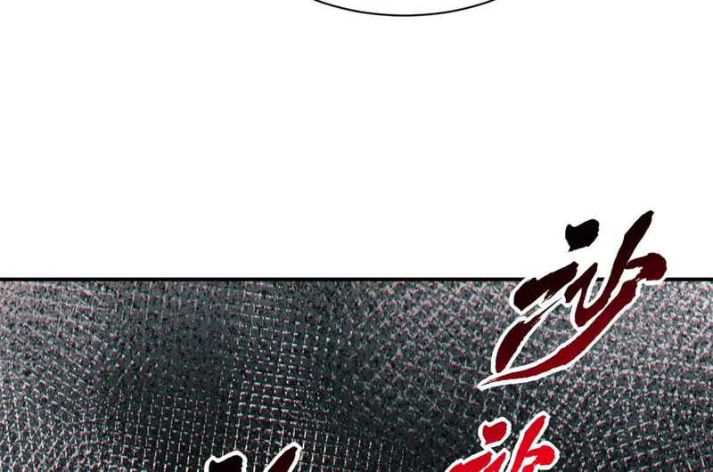 206 再遇千目罗刹 第127页