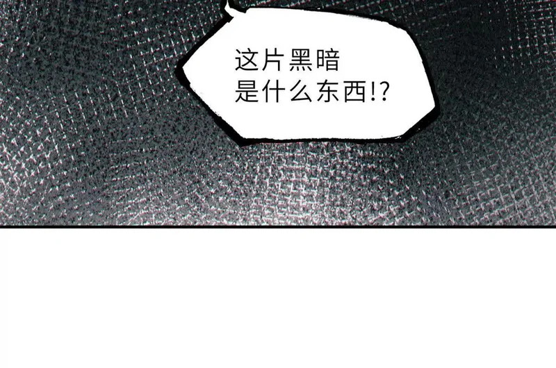 206 再遇千目罗刹 第133页