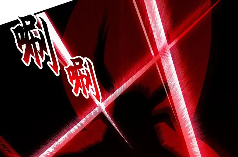 206 再遇千目罗刹 第141页