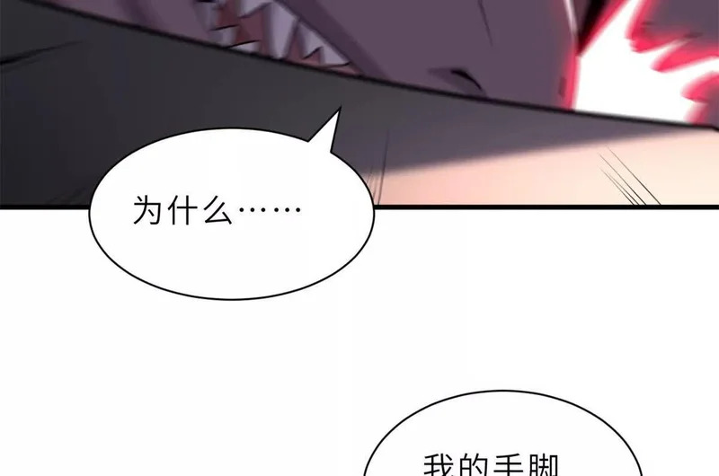 206 再遇千目罗刹 第145页