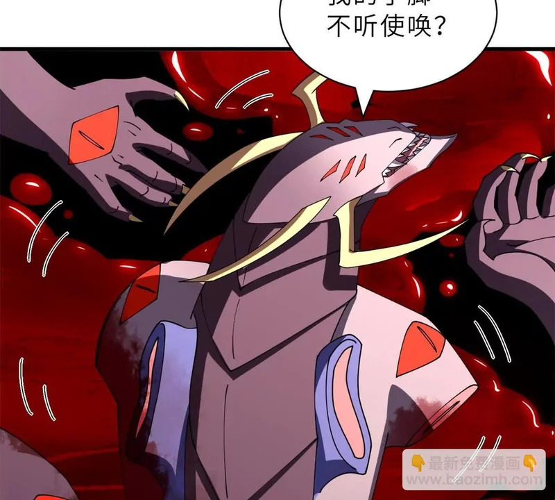 206 再遇千目罗刹 第146页