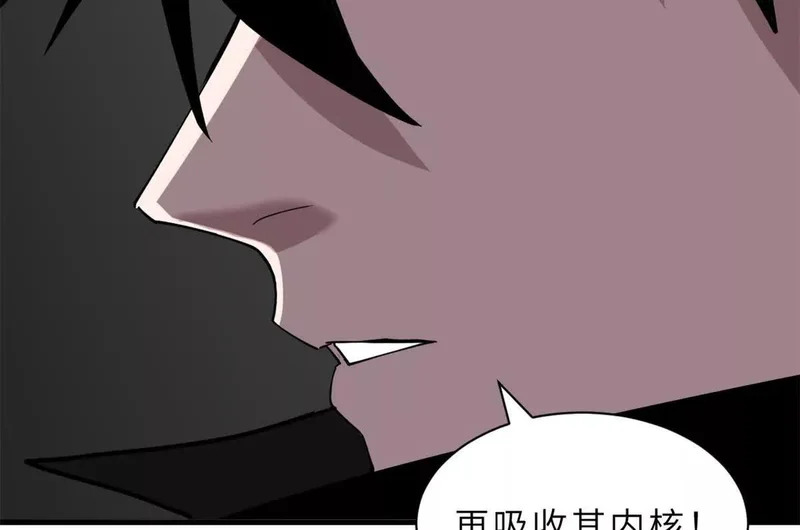206 再遇千目罗刹 第151页