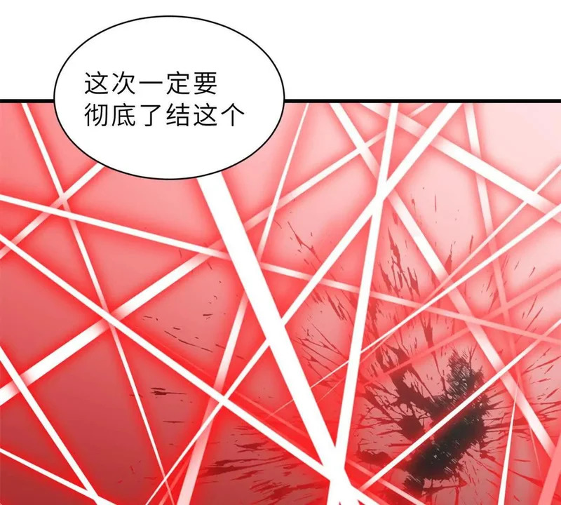 206 再遇千目罗刹 第154页