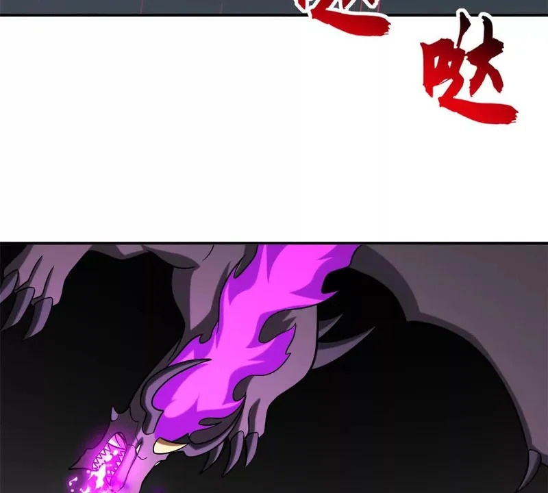 207 吸收 第12页