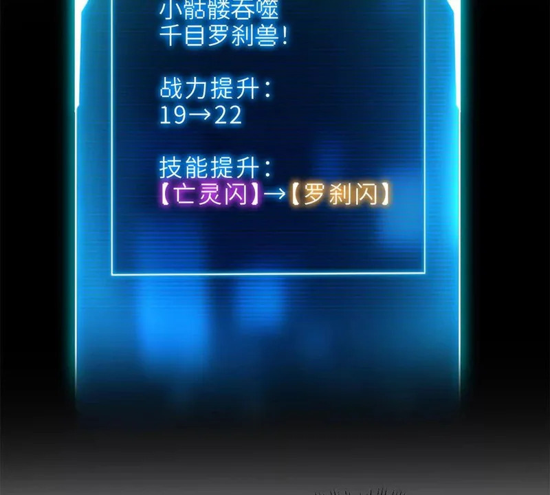 207 吸收 第28页